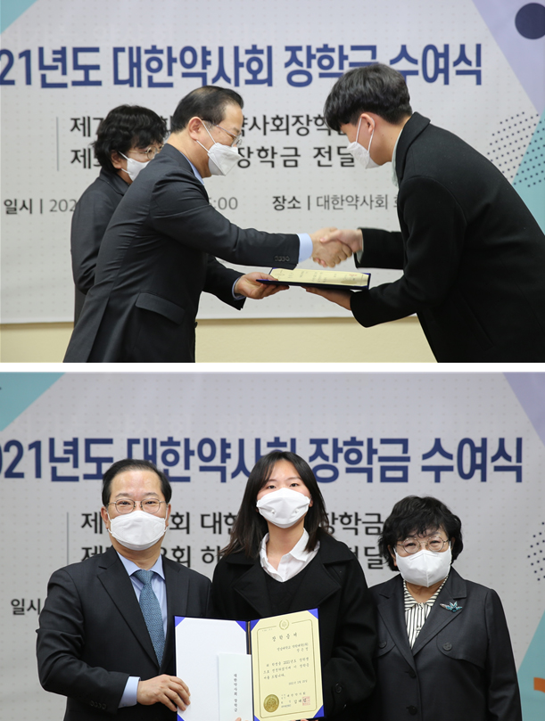 약대생 36명 "선배님 감사합니다"...약사회 장학금 기탁