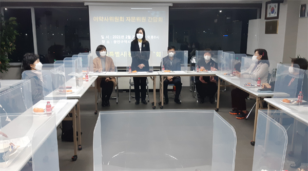 광진구약, 여약사 자문위원 간담회서 나눔사업 논의