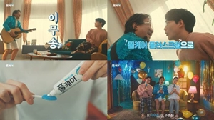 메나리니, '풀케어 플러스크림' 새 디지털 영상 공개
