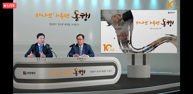 국산신약 '카나브' 등장 10년...패밀리 누계처방 5천억