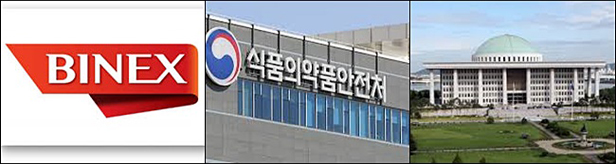 바이넥스 사태, 제조·용량 조작 의혹..."재발 원천차단"