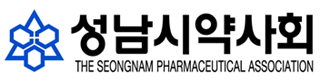 성남시약 "대체조제 활성화법 신속히 처리하라"