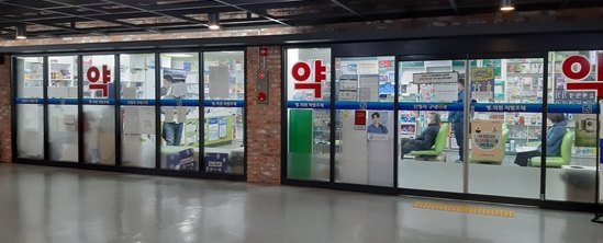 '월세만 5500만원'...서울조달청 구내약국 입찰시장에
