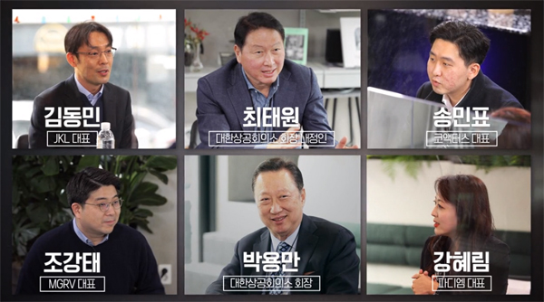 스타트업 "비대면 진료 규제로 속상해"…상의에 호소