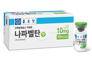 종근당 '나파벨탄' 코로나19 치료제 조건부허가 실패