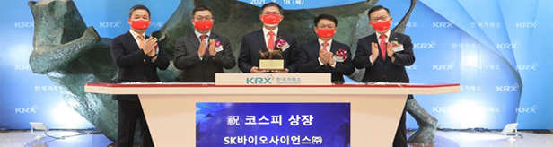 '바팜' 이어 '바사'도 흥행...주목받는 SK 의약품 사업