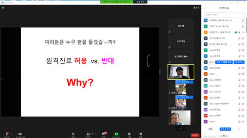 구로구약, 아마존·4차산업혁명 주제로 연수교육 