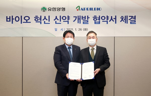 유한, 에이프릴바이오에 100억 추가 출자...2대주주 등극