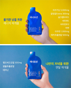 카페인 없이 효과는 굿…최상민 약사, '에너포션' 출시