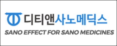 디티앤사노메딕스, ISO14155 임상수탁기관 인증 