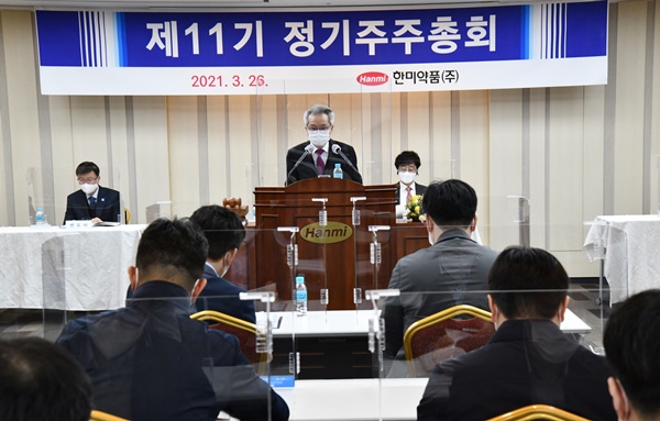 한미약품 "글로벌 혁신신약 개발·내실성장 이룬다"