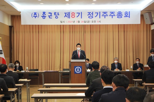 김영주 종근당 대표 "올해 R&D 파이프라인 강화"