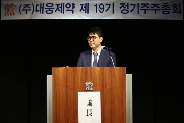 대웅제약 "나보타 시장확대...신약성과 내겠다"
