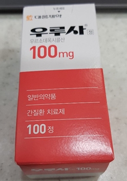 '우루사100mg' PTP→병포장 변경...약국가 사재기 조짐