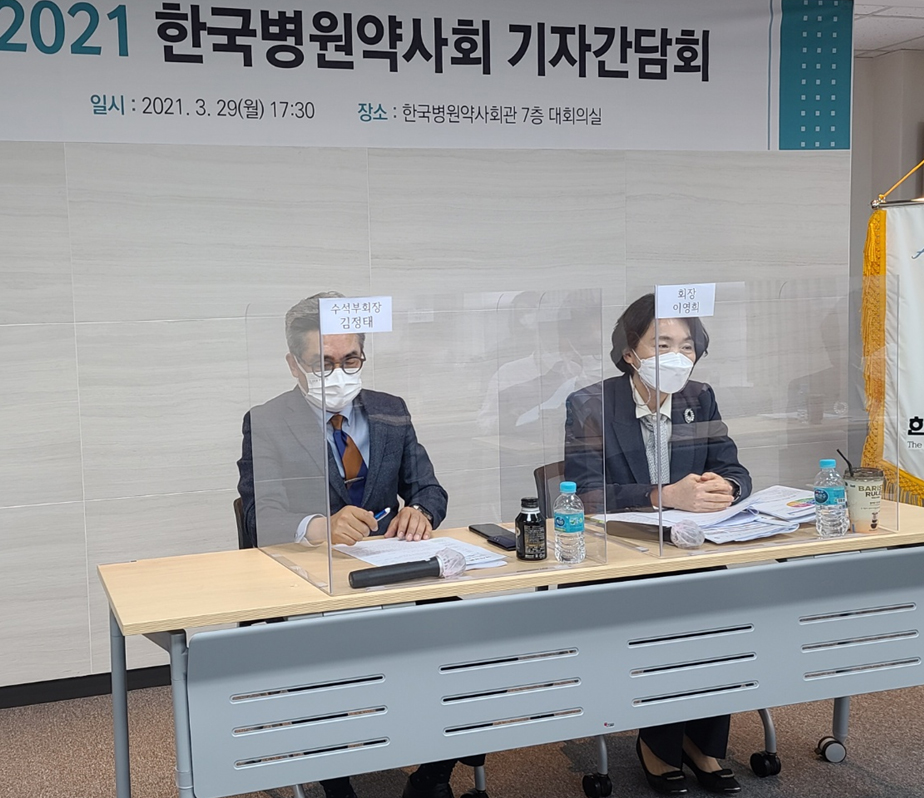 2023년 '전문약사' 배출…하위법령 제정 '본격화'