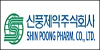 신풍제약, 코로나치료제 필리핀 임상 개시