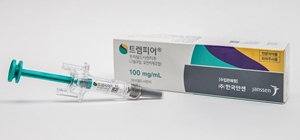 한국얀센 '트렘피어', 건선성 관절염 적응증 획득
