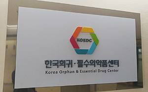 세달 약값 670만원→44만원…에피디올렉스 급여등재기