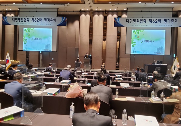 정영호 병협 집행부, 두번째 회기 시작…예산 682억원

