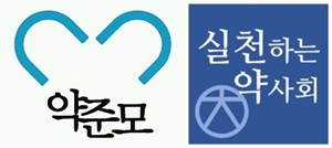 "상생으로 포장된 침략"…한약사회 서신에 약사들 공분
