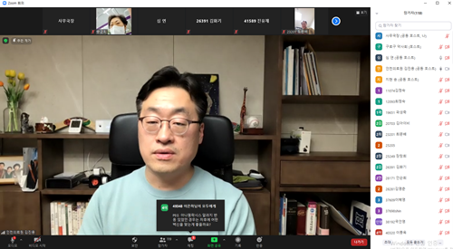 "코로나 백신 괜찮냐는 환자 어쩌죠?"...구로구약, 온라인 강의