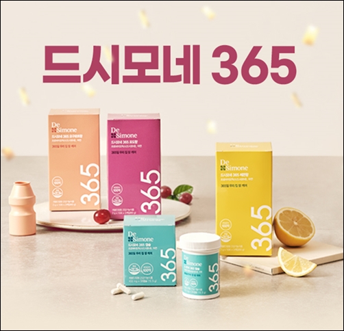 바이오일레븐, '드시모네 365' 출시…합리적 가격
