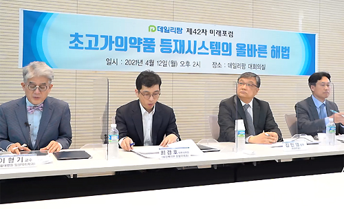 "초고가 신약, 우리는 이미 제도적 기반 갖추고 있다"