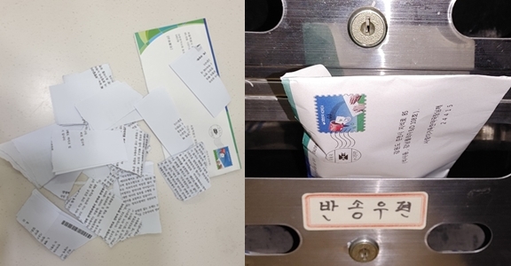 "편지 찢고 반송하고"...한약사회 서신에 약사들 반발