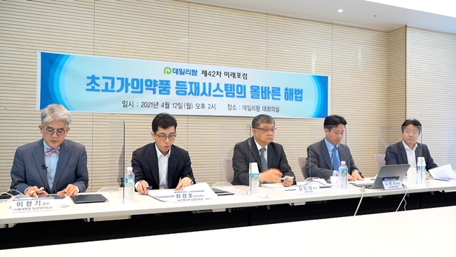 '억' 소리나는 첨단약, 급여 등재 한계점과 극복 방안