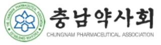 충남도약 "처방 발행수 금전 환산, 절망 넘어 허탈감"