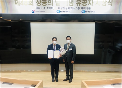 조동훈 하나제약 부사장, 국무총리 표창