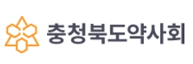 충북약사회 "병원지원비 요구 의사 강력 처벌하라" 