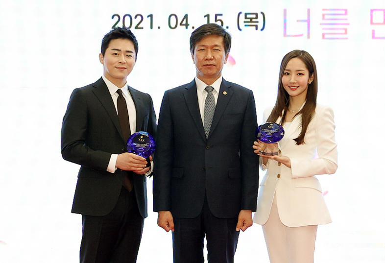 모법납세자상 받은 박민영·조정석 국세청 홍보대사 위촉