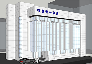 대한약사회관 보수공사 내달 착공...3개월간 진행
