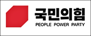 야당 "청와대 기모란 임명, 정치방역 선언…철회하라"