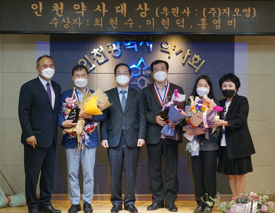 인천시약, 약사대상에 최현수·이현덕·홍염미 약사