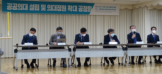 "의사 수만 늘려서는 공공의료 강화 어렵다" 쓴소리
