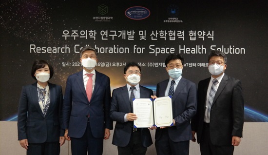 엔지켐·인하대, 우주항공의학 업무협약 체결 
