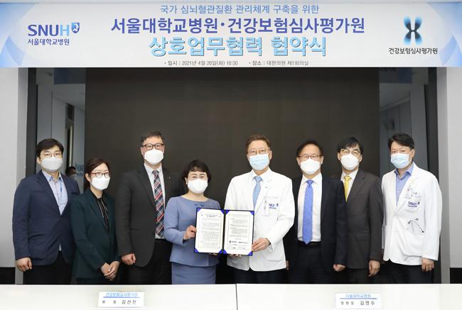 심평원-서울대병원, 심뇌혈관 연구 등 업무협약