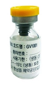 식약처, 젬백스 알츠하이머 치료제 임상3상 반려