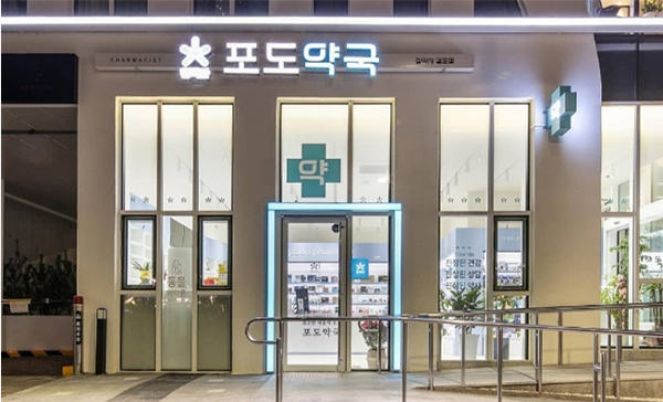 개업전 30개 약국 벤치마킹...핵심은 환자 눈높이 