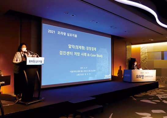 한국팜비오 장정결제 오라팡, 복용 만족·순응도 높아