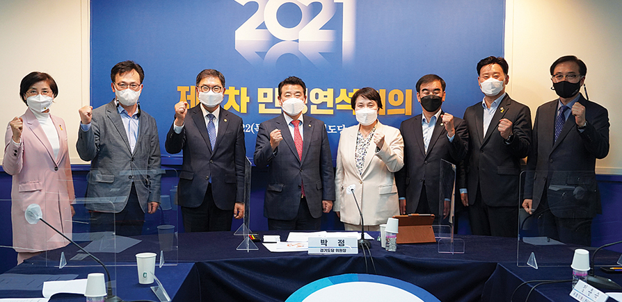 경기도약, 민주당 경기도당에 한약사 문제 해결 촉구