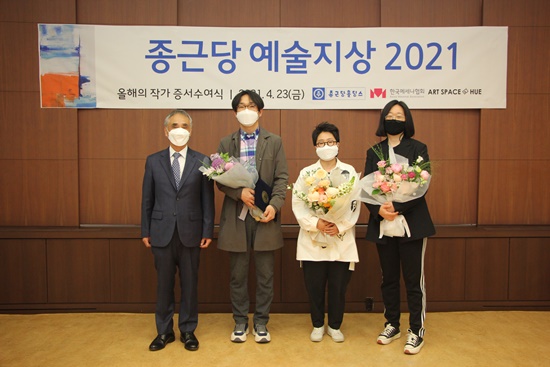 종근당홀딩스, 올해의 작가 3인 선정…창작금 지원