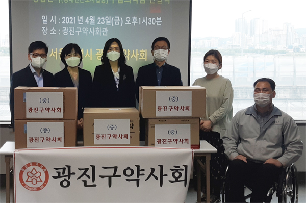 광진구약, 장애인 근로사업장에 구급의약품 등 전달