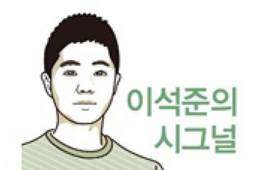 [이석준의 시그널] 삼진제약 빨라지는 승계 시계