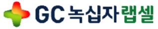 녹십자랩셀, 1Q 매출·영업익 역대 최대...검체검진 호조