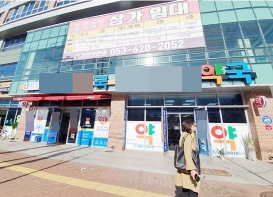 오늘 대구 계명대병원 원내약국 재판...법적공방 쟁점은?