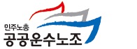 "코로나 의료인력, 건보재정 편법 지원 시도 안돼"