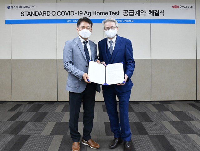 한미약품, 코로나19 자가검사키트 전국 유통 시작